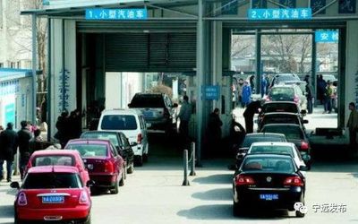 寧遠(yuǎn)縣機(jī)動車檢測收費標(biāo)準(zhǔn)公布
