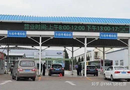 機(jī)動車檢測費用上漲100元，背后原因探析