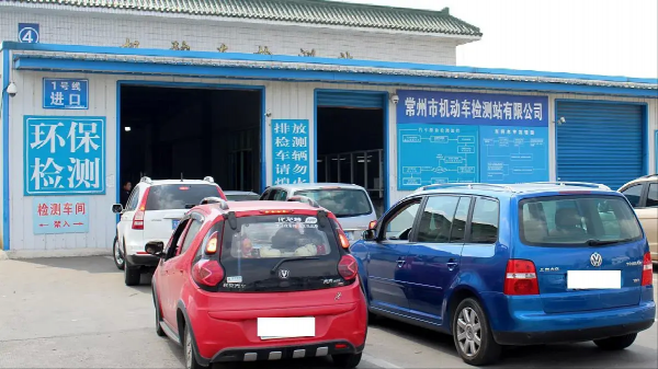 六年至十五年私家車年檢指南 三項(xiàng)關(guān)鍵規(guī)定詳解