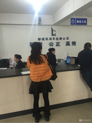 溫江區(qū)機(jī)動(dòng)車年檢（上線檢測(cè)）全攻略，老司機(jī)手把手教你過檢